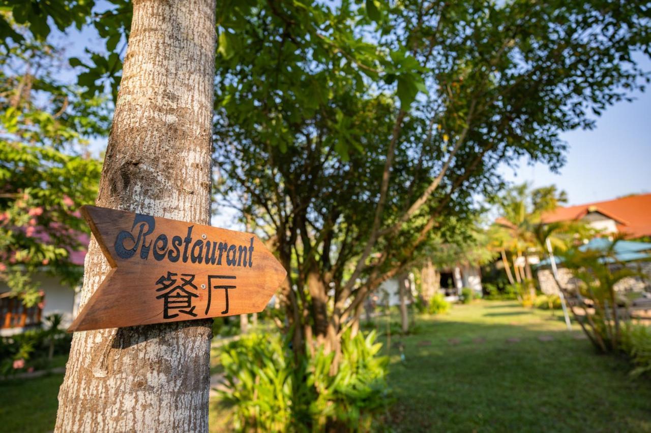 Amazing Smile Angkor Resort سيام ريب المظهر الخارجي الصورة